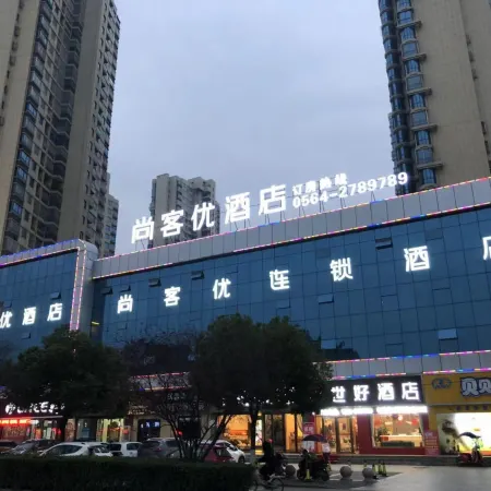 Shankee Hotel (Shucheng Yuanda Ganghui Darunfa)