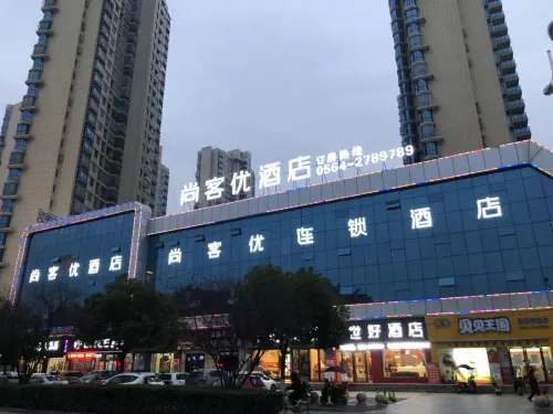 Shankee Hotel (Shucheng Yuanda Ganghui Darunfa)