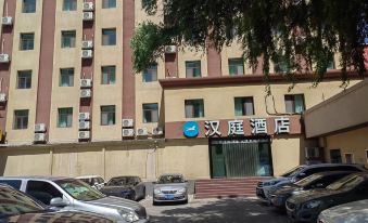 Hanting Hotel (Xining Huangguang Mojia Street)