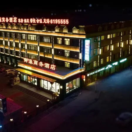 Yichun Yuhao Business Hotel