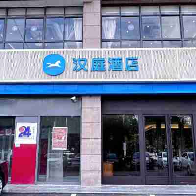 漢庭酒店（銅川新區市政府店） Hotel Exterior