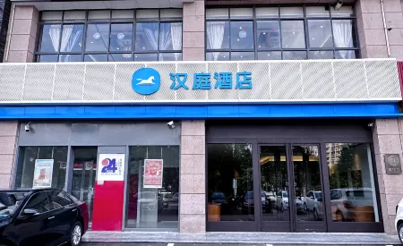 HanTing Hotel (Tongchuan New District City Government) Отели в г. Тунчуань