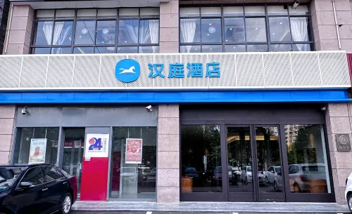 HanTing Hotel (Tongchuan New District Municipal Government) - 2-Star