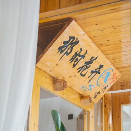 Zhaoxing Dong Village at that time, flowers blossoming, live music, courtyard homestay