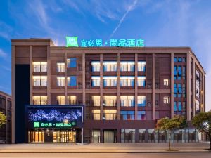 Ibis Styles Hotel (Nantong Railway Station Business and Trade College)