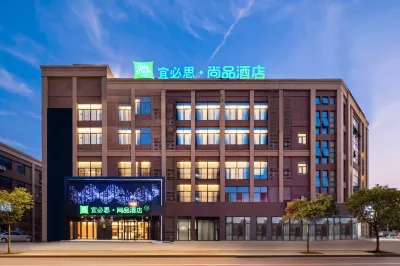 Ibis Styles Hotel (Nantong Railway Station Business and Trade College) Hotels in Nantong