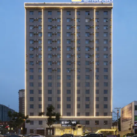 Century Star Hotel (Huazhou Academy Dengzhou Station)