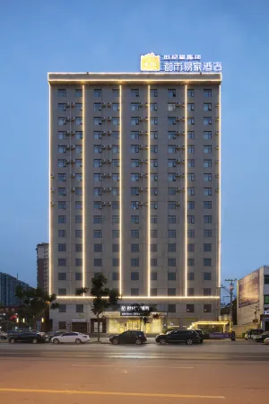 Century Star Hotel (Huazhou Academy Dengzhou Station) Отели рядом с достопримечательностью «Nanyang Vocational College of Science and Technology»