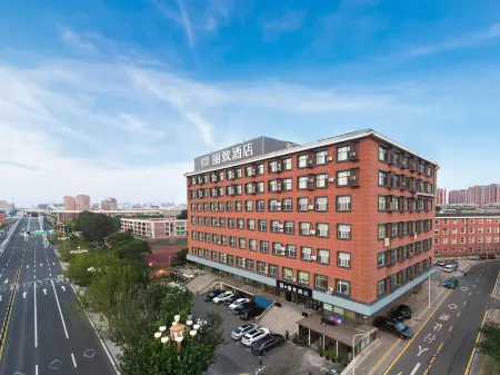 MEHOOD LESTIE Hotel (Changchun Yiqi West Railway Station) Отели рядом с достопримечательностью «Changchun Wuhuan Gymnasium»