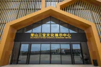 Changshan Qianxun Hotel Hotels in Changshan