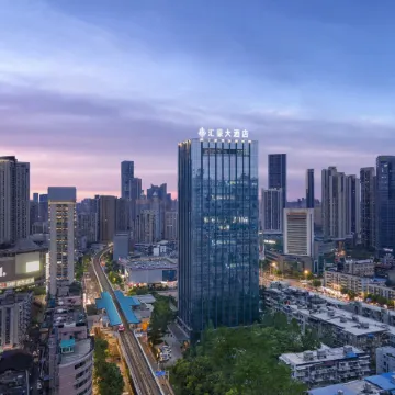 Wuhan Huihao Hotel (Jianghan Road Pedestrian St.Hankou Jiangtan Branch)