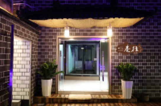 Zhenyuan Lane to Hotel Hotels near Zhenyuan Exhibition Hall