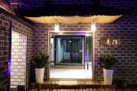 Zhenyuan Lane to Hotel