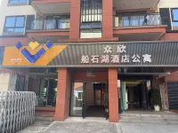 Zhongxin Chuanshihu Serviced Apartment Hotels in Weiyuan