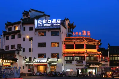 Huangshan Laojiekou Hotel (Tunxi/Liyyang Old Streets Scenic Area)