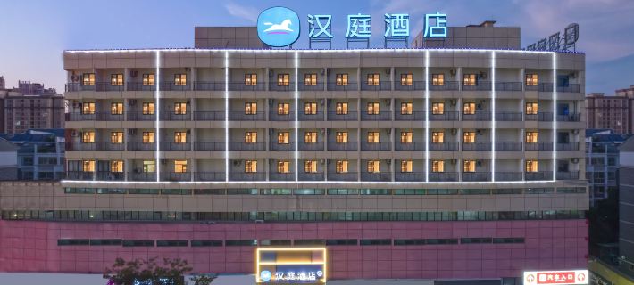 HanTing Hotel (Mingguang Runxi City Plaza) Hotel di Mingguang