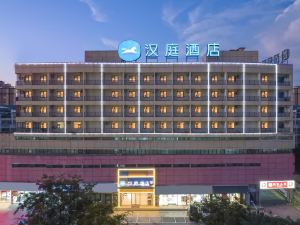 Hanting Hotel (Mingguang Runxi City Plaza)