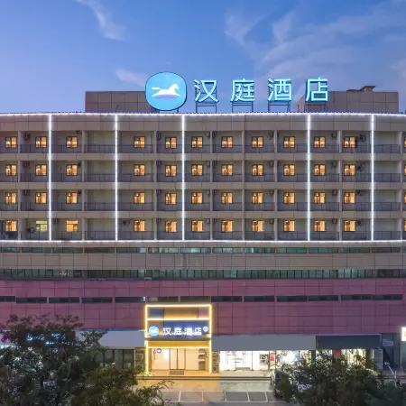 HanTing Hotel (Mingguang Runxi City Plaza)