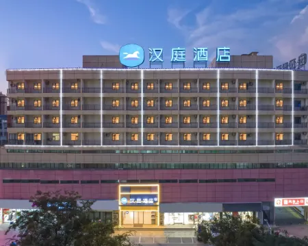 HanTing Hotel (Mingguang Runxi City Plaza) Hotels in Mingguang