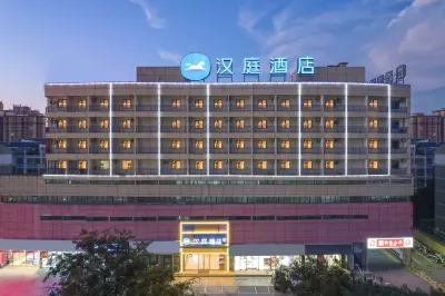 Hanting Hotel (Mingguang Runxi City Plaza) Отели рядом с достопримечательностью «Автобусная станция Яньцзянь»