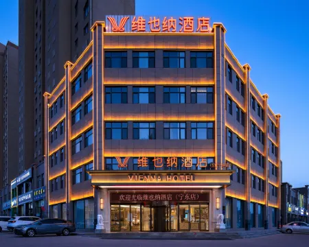 Vienna Hotel (Lingwu Ningdong) Hotels in Lingwu