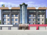 โรงแรมเชียร์เมย์ (มหาวิทยาลัยเหยียนเบียน เหยียนจี๋ ซีฉือชาง) - ที่มีฟิตเนส