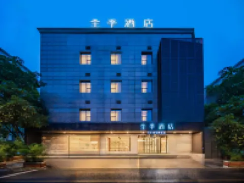 JI Hotel (Chengdu East Street Taikoo Li) Hotel di Chengdu
