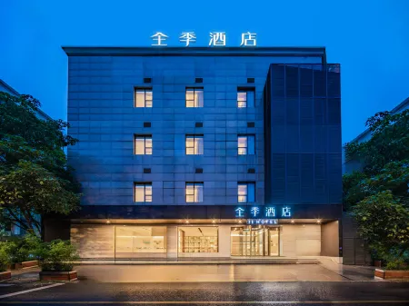 JI Hotel (Chengdu East Street Taikoo Li)