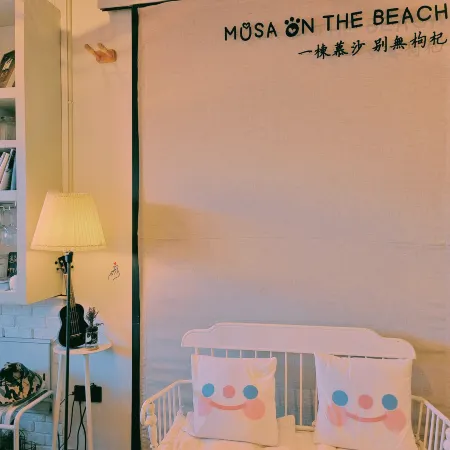 Musha Inn