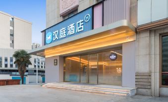HanTing Hotel (Huai'an Beijingdong Road Darunfa)