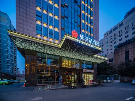 Wei'erjia Hotel