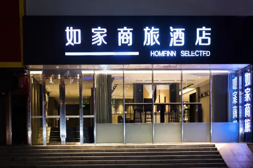 Homeinn Selected Hotel (Liaoyang Railway Station Baita Park) - 3-Star