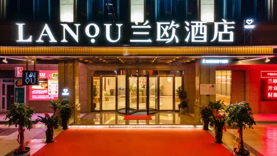 Lan'ou Hotel (Ningde Fu'an High-speed Railway Station)