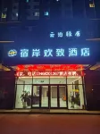 Yunbo Qingju Smart Hotel (Linyi Yinquan Mansion)