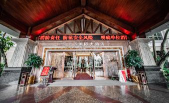 Hakka Park International Hotel