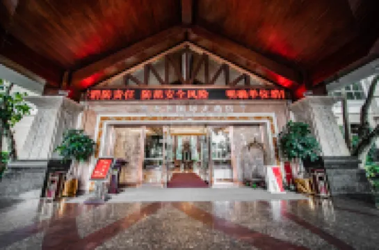 Hakka park International Hotel