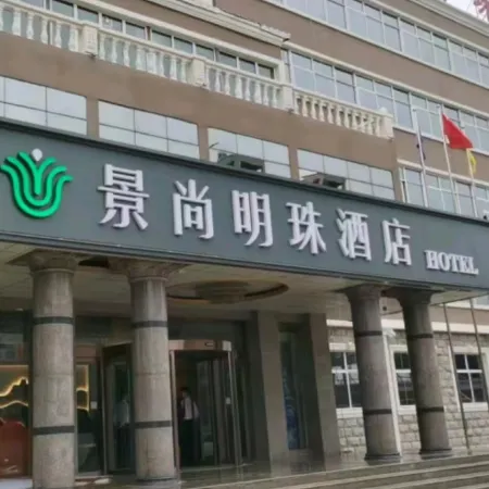 Weihui Jingshang Mingzhu Hotel