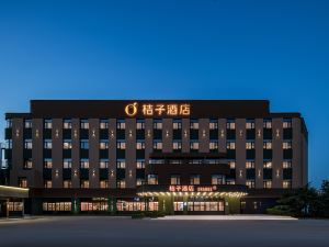 Orange Hotel (Beijing Wangjing 798 Art District)