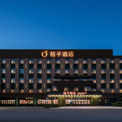 桔子酒店（北京望京798藝術區店） 鄰近798 藝術區的酒店