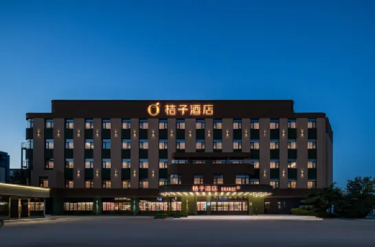 桔子酒店（北京望京798藝術區店） 鄰近798 藝術區的酒店