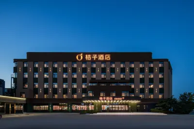 Orange Hotel (Beijing Wangjing 798 Art District) Hotels near Beijing Information Technology College (East Campus)