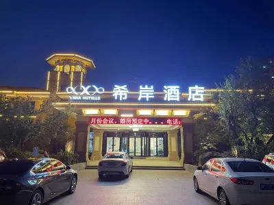Xana Hotelle  (Zhangqiu Country Garden Shandong University)