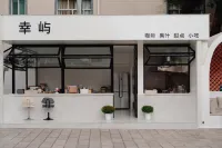 Dali Yixinyuan Hot Spring Homestay (Xiashankou Branch) - bar