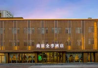 Business Travel All Seasons Hotel Hotels in Qixian