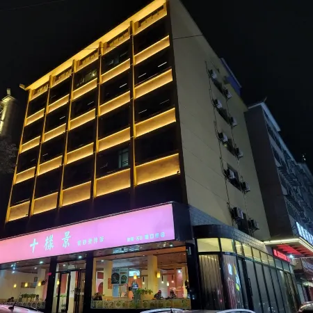 Kanghao Fashion Hotel Отели в г. Чиби