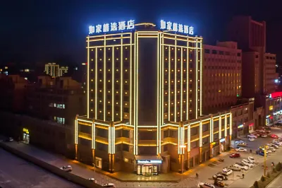 Homeinn Plus Hotel (Zhangye West Railway Station) Hôtels à : Zhangye West Railway Station