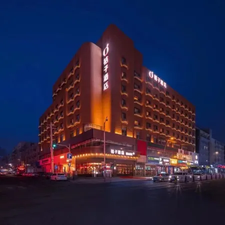 Orange Hotel (Changchun Guilin Road Branch)