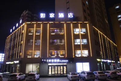 Homeinn · neo (Ulanqab Jining Normal University Wanda Plaza) Hotel di Ulanqab