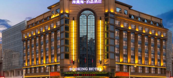 Mianyang Booking Hotel Ξενοδοχεία στην πόλη Μιάνγιανγκ
