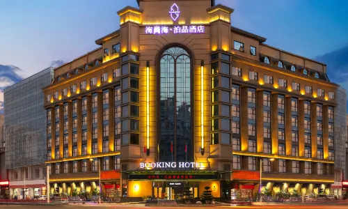Mianyang Booking Hotel